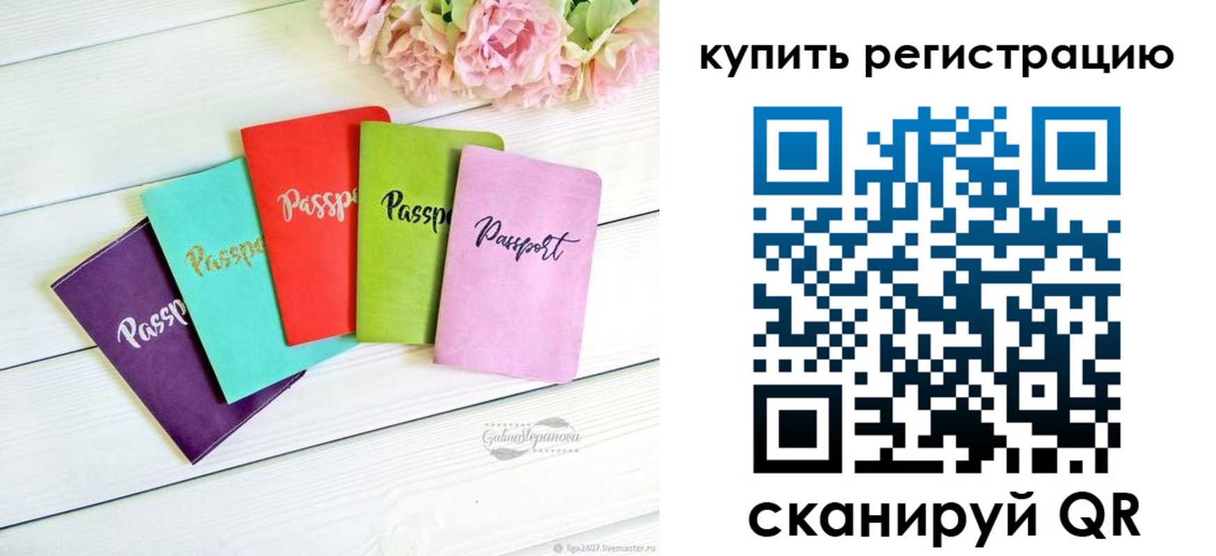 регистрация для школы в Брянске