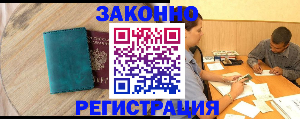 регистрация для дет. сада в Брянске