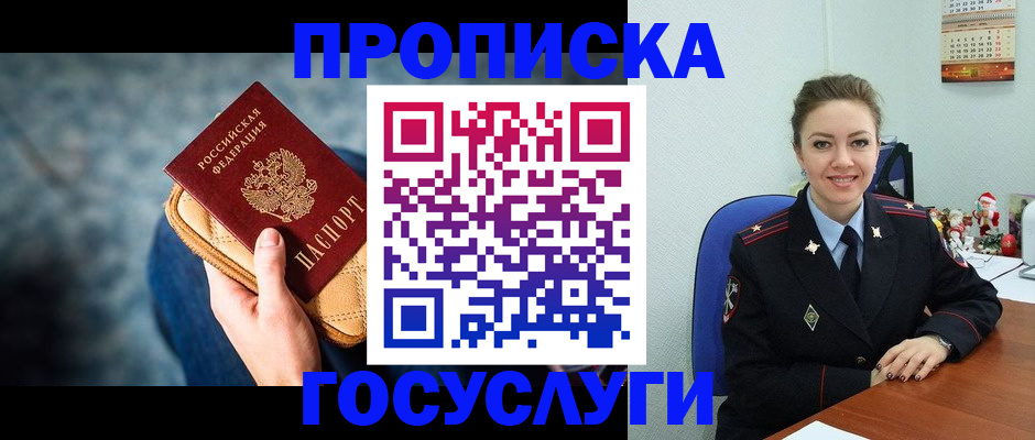 регистрация для школы в Брянске
